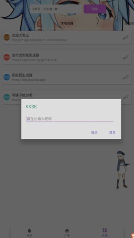 kksk2