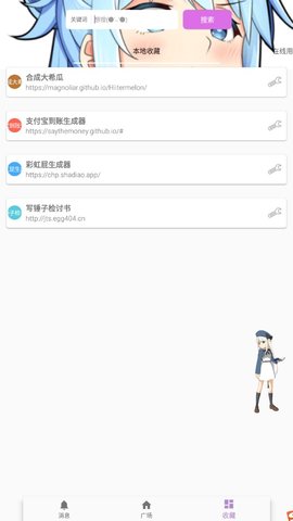 kksk3