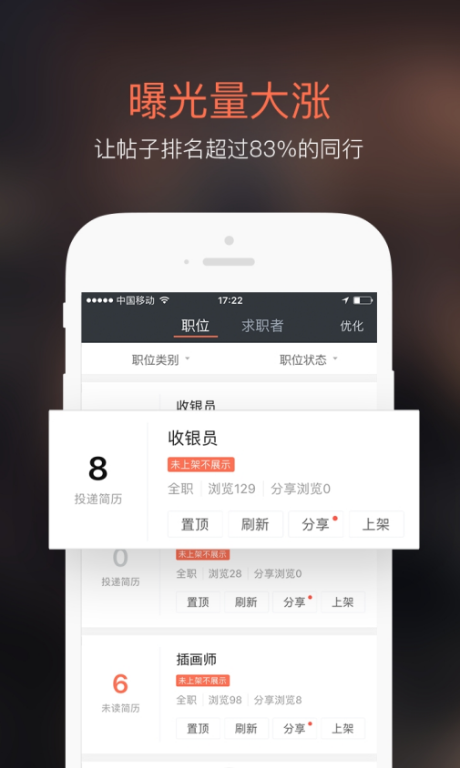 58同城招财猫2