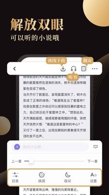 休尚小说2