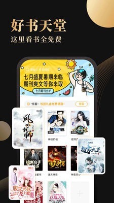休尚小说3