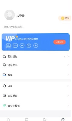漫蛙安卓破解版2