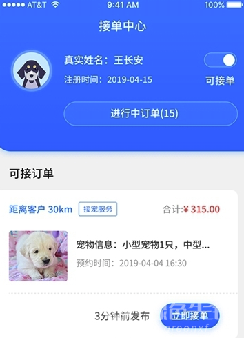 皮皮瑞app(皮皮瑞宠物社区)最新版2