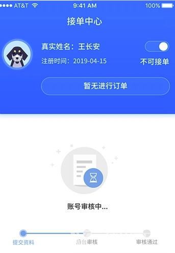 皮皮瑞app(皮皮瑞宠物社区)最新版3