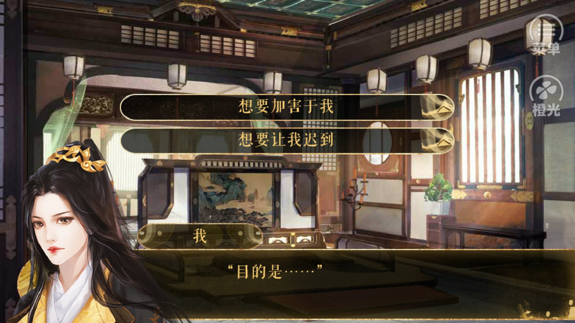 帝姬战纪8