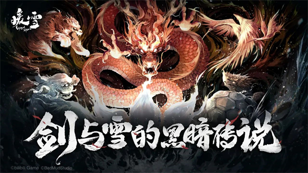 暖雪v2.2.01