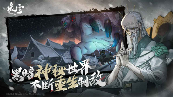 暖雪v2.2.03