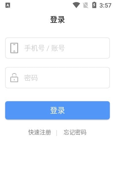 三三小蜜蜂1