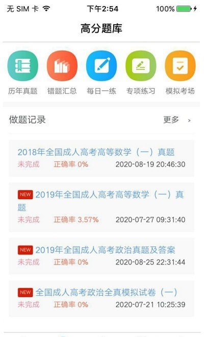 三三小蜜蜂2