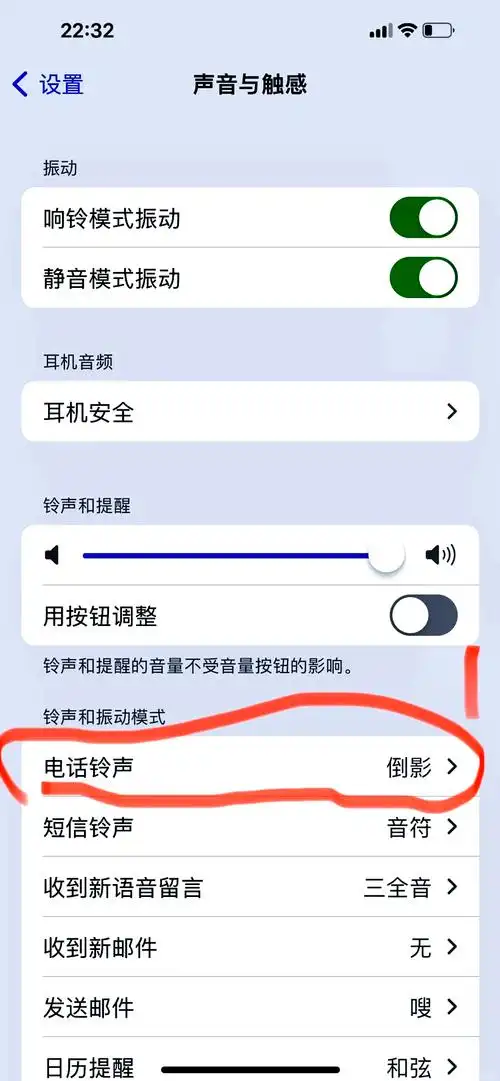 苹果6s/6s plus打电话有噪音如何解决