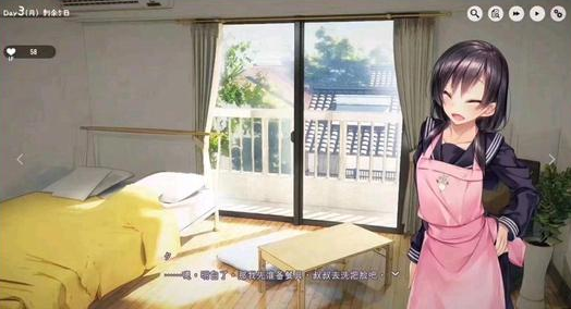 家出少女无敌版 3