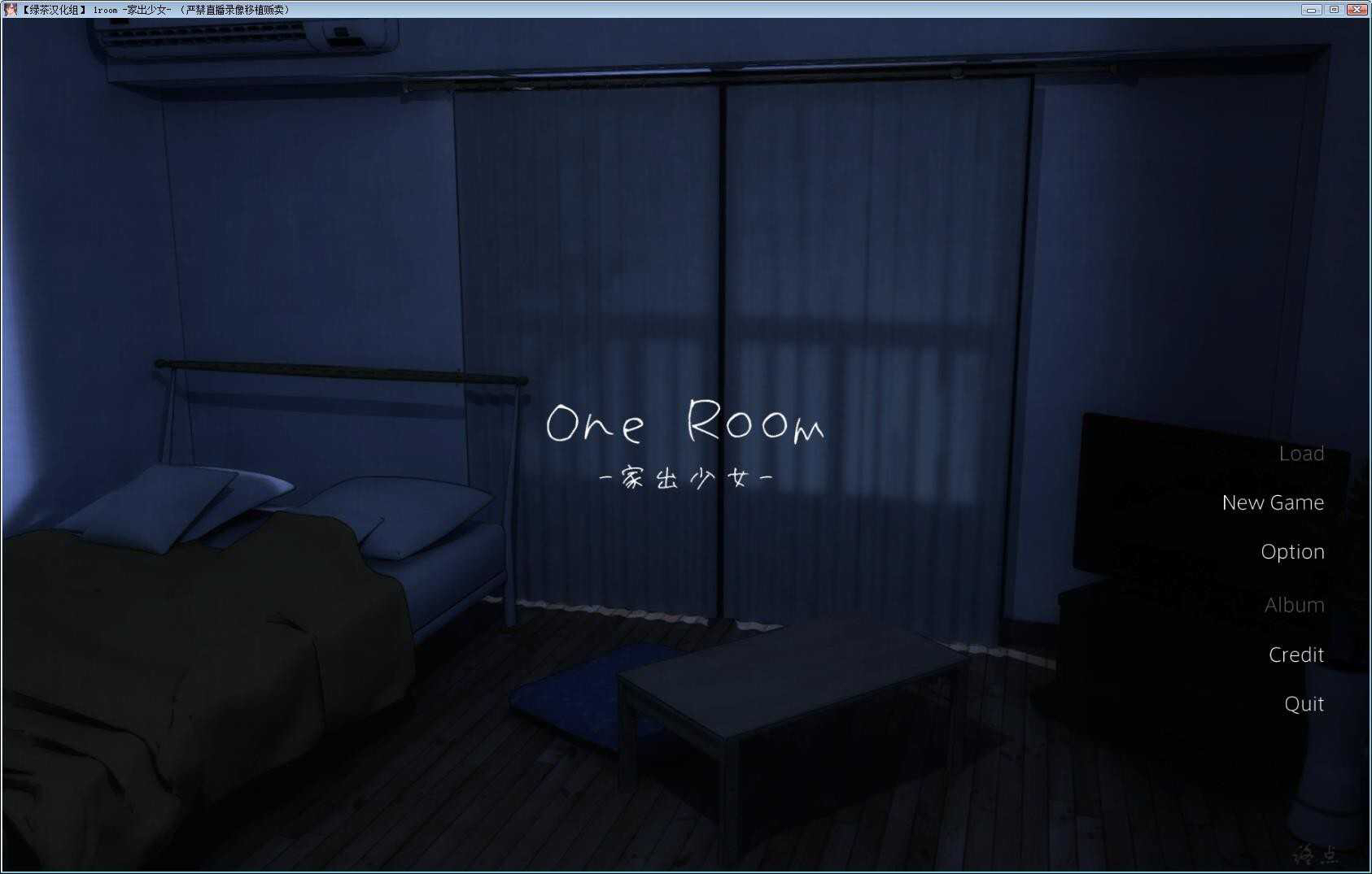 room家出少女免广告版