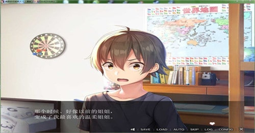 请停手吧姐姐大人要断了最新版3