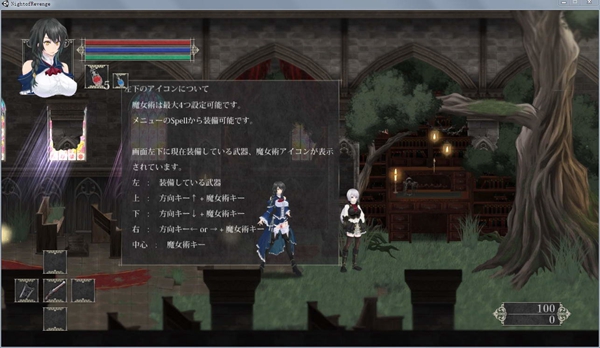 魔女复仇之夜内置功能菜单版