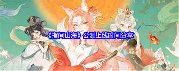 超自然行动组PVP角色强度如何解析