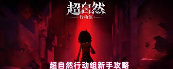 超自然行动组萌新如何阅读手册