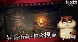 超自然行动组收怪有哪些核心价值