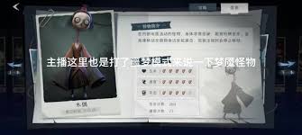 超自然行动组昆仑秘境噩梦玩法是什么