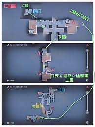超自然行动组L形全地图小抄怎么分享