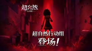 超自然行动组怪物图鉴是什么