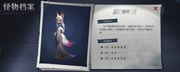 超自然行动组昆仑噩梦怎么打