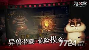 超自然行动组福利兑换码有哪些