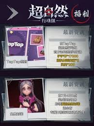 超自然行动组福利兑换码有哪些