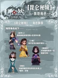超自然行动组狐妖如何捕捉