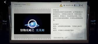 超自然行动组如何应对全怪物