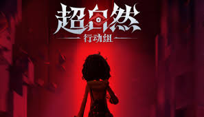超自然行动组如何应对全怪物