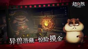 超自然行动组照明工具数据有哪些