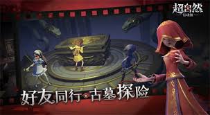 超自然行动组鸡蛋仔如何捕捉