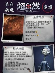 超自然行动组昆仑秘境通关有哪些心得