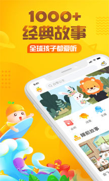 大个子老鼠小个子猫1