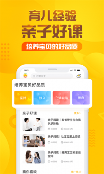 大个子老鼠小个子猫2
