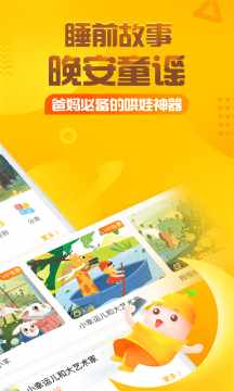 大个子老鼠小个子猫4
