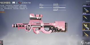 和平精英ss4赛季手册皮肤是什么