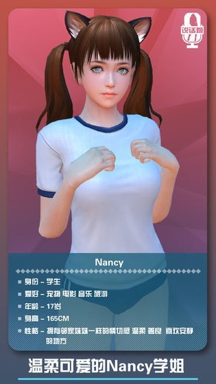 璇玑公主2