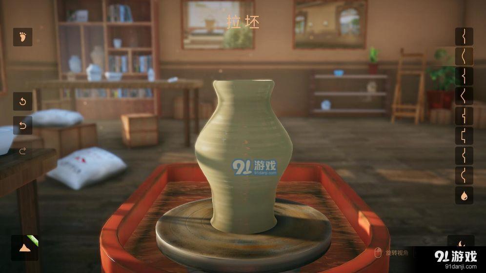 陶艺大师破解版4