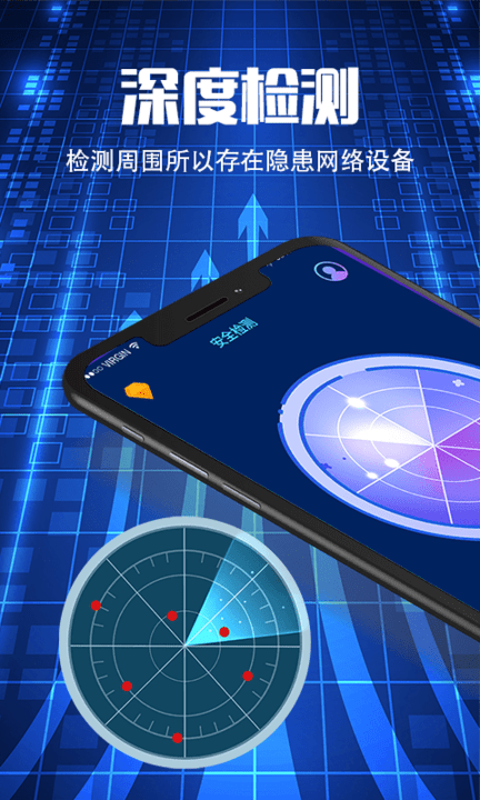 夜视摄像头监控眼2