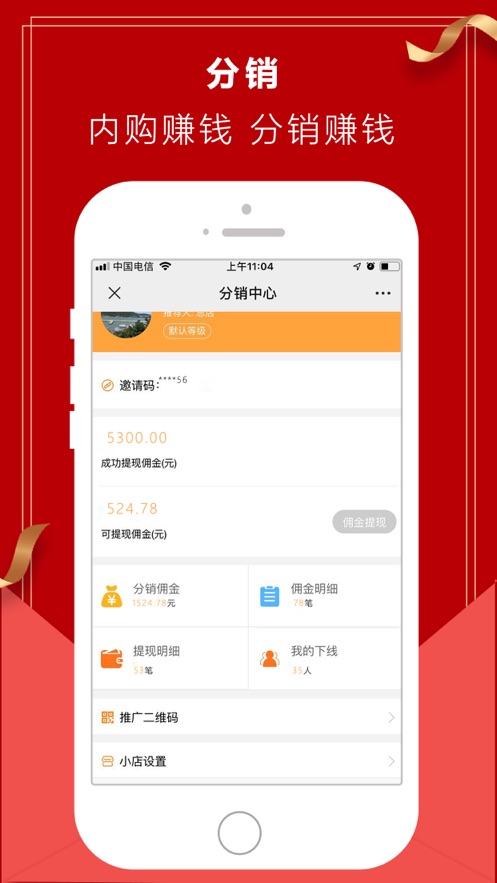 优品海外全球购app1