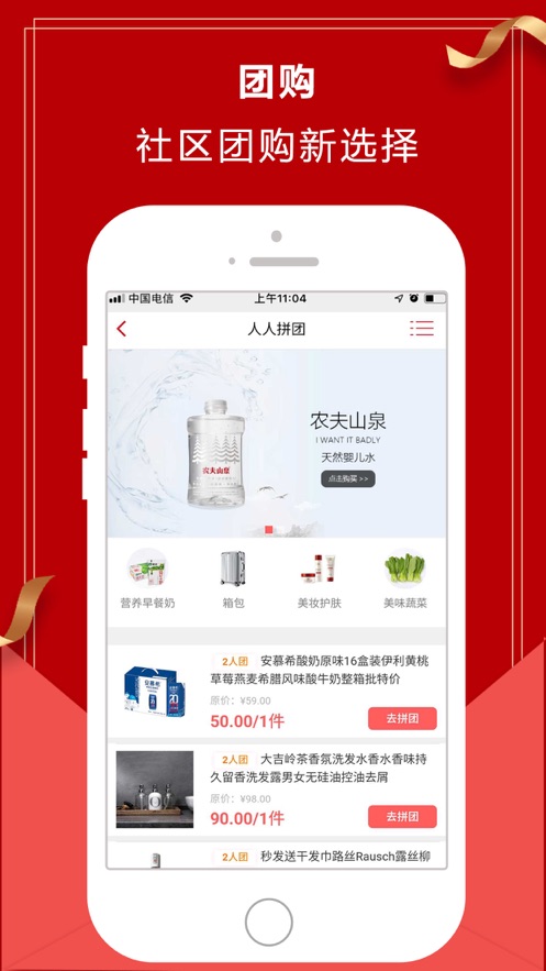 优品海外全球购app3