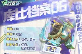 曙光重临平民0氪阵容如何搭配