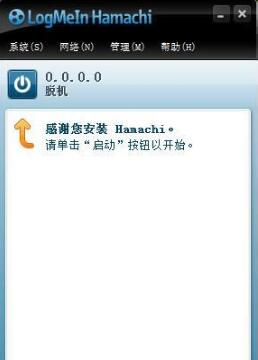 蛤蟆吃