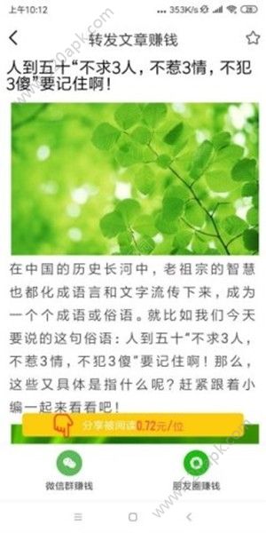 木星阅读2
