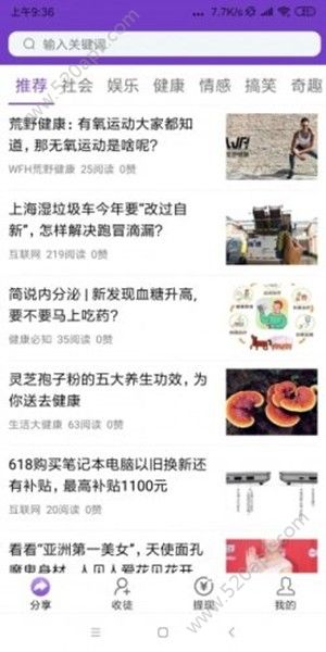 木星阅读