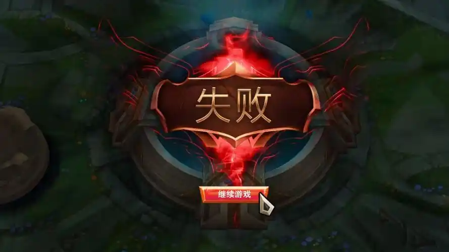 lol点游戏结束就掉线怎么办