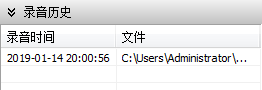 金飞翼MP音频录音机