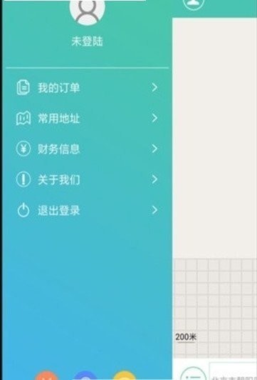 电桩云平台3
