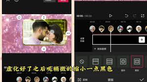 剪映如何制作立体相册